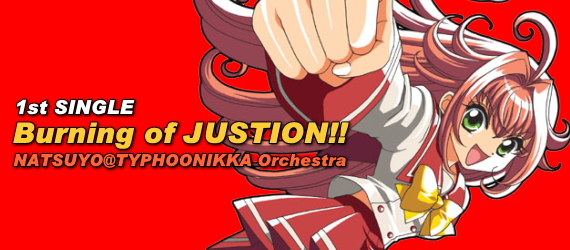 Burning of JUSTION!! / NATSUYO@颱風壱家オーケストラ